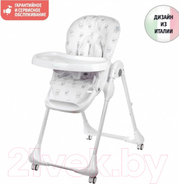 Изображение товара Стульчик для кормления Nuovita Beata (бежевый)