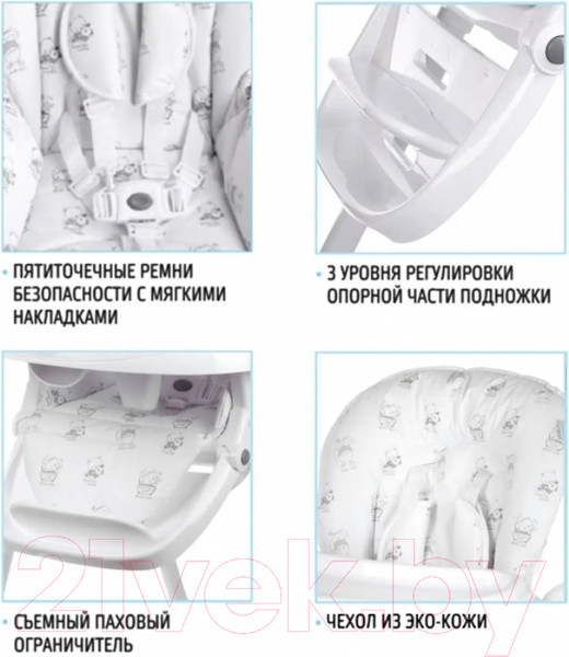 Изображение товара Стульчик для кормления Nuovita Beata (Savana Rosso)
