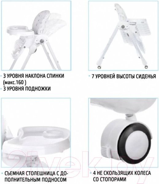 Изображение товара Стульчик для кормления Nuovita Beata (Savana Rosso)