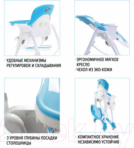 Изображение товара Стульчик для кормления Nuovita Elegante (серый)