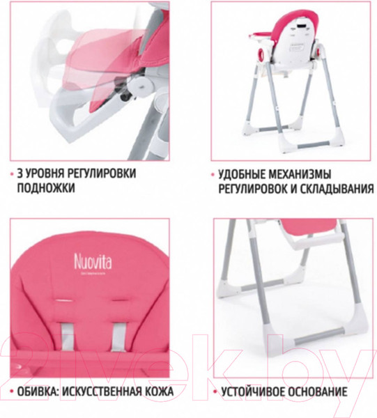 Изображение товара Стульчик для кормления Nuovita Grande (пурпурный)