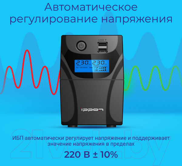 Изображение товара ИБП IPPON Back Power Pro II Euro / 1005511