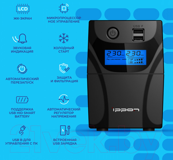 Изображение товара ИБП IPPON Back Power Pro II Euro / 1005511