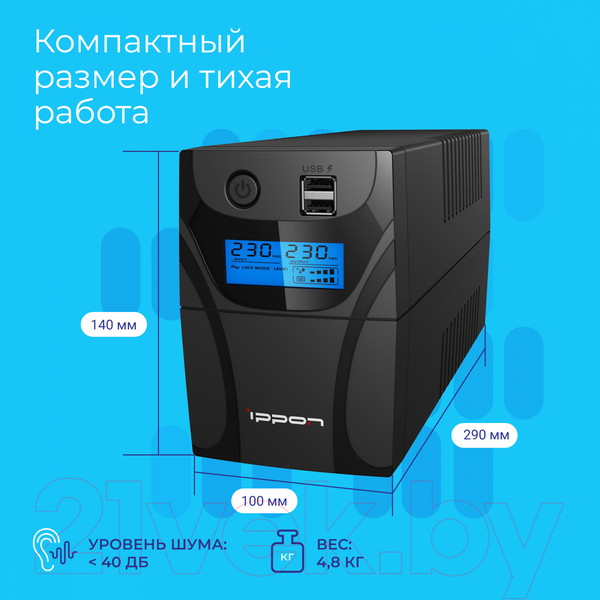 Изображение товара ИБП IPPON Back Power Pro II Euro / 1005511