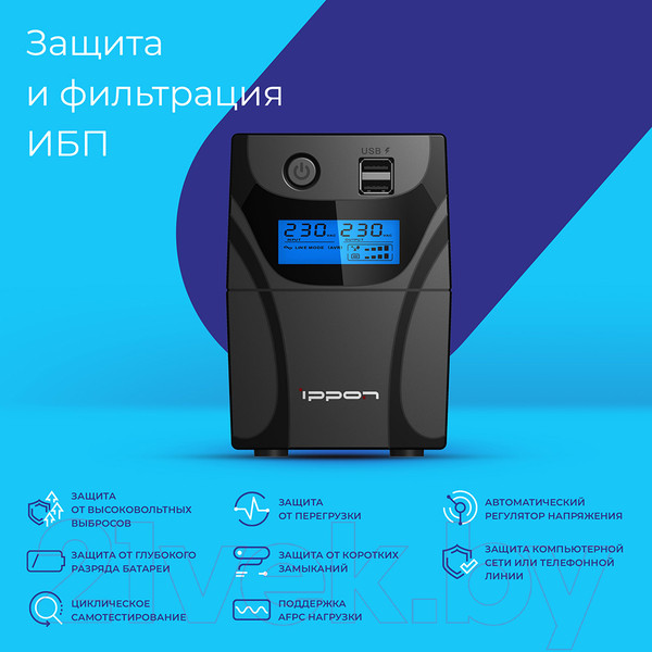 Изображение товара ИБП IPPON Back Power Pro II Euro / 1005511