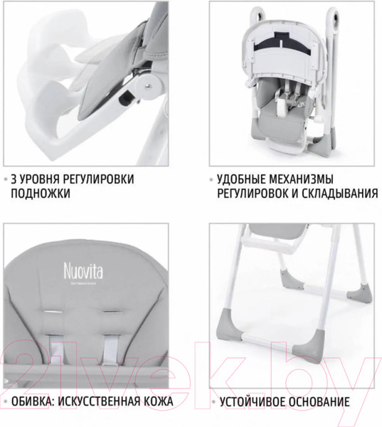 Изображение товара Стульчик для кормления Nuovita Lembo (малиновый/белый)