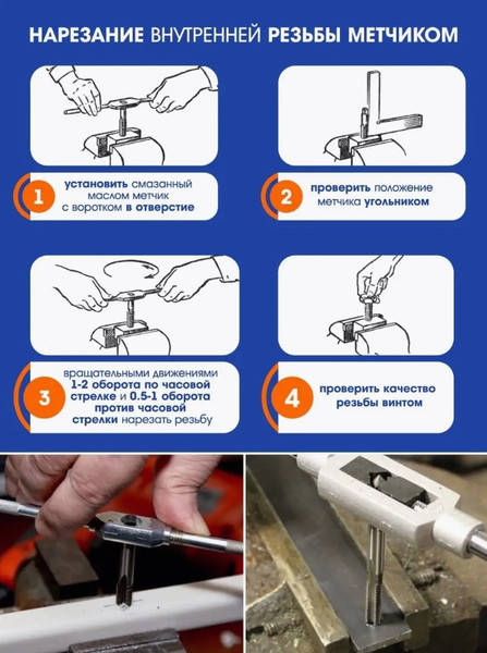 Изображение товара Набор метчиков RockForce RF-M032-1 (48308)