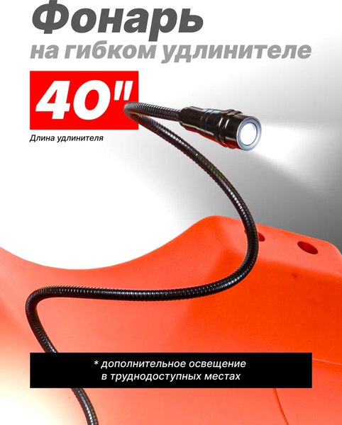 Изображение товара Лежак подкатной RockForce RF-TRH6802-1