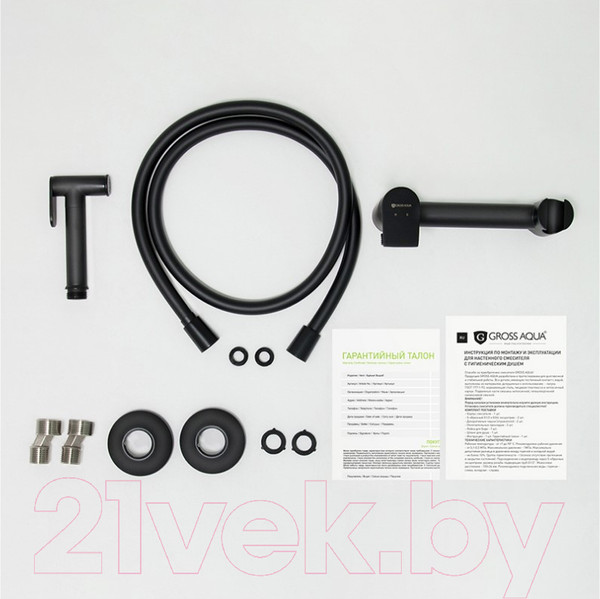 Изображение товара Гигиенический душ со смесителем Gross Aqua Bidet GA012202MB