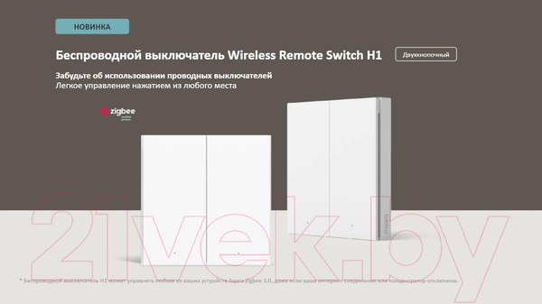 Изображение товара Центр управления умным домом Aqara Hub M2 / HM2-G01