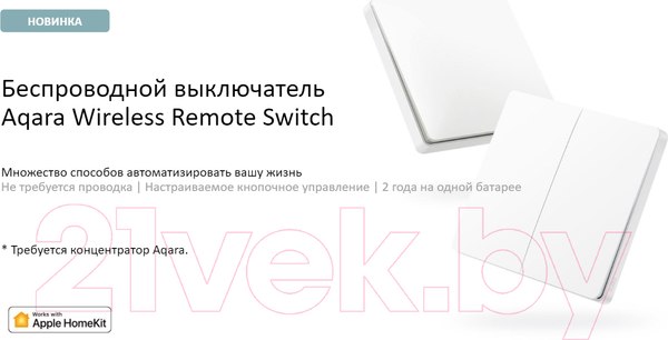 Изображение товара Центр управления умным домом Aqara Hub M2 / HM2-G01