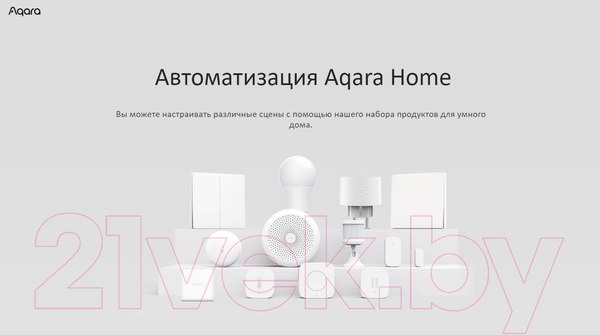 Изображение товара Центр управления умным домом Aqara Hub M2 / HM2-G01