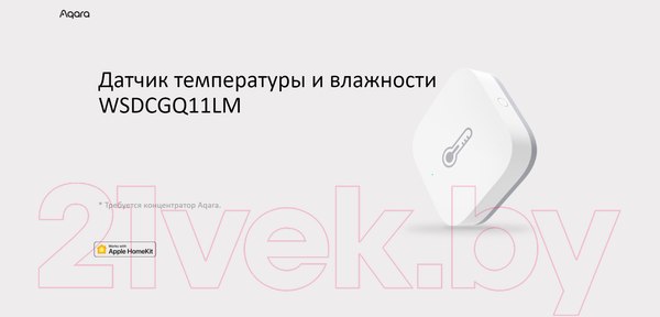 Изображение товара Центр управления умным домом Aqara Hub M2 / HM2-G01
