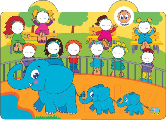 Изображение товара Развивающая книга Мозаика-Синтез Наклейки-смайлики. В зоопарке / МС11240