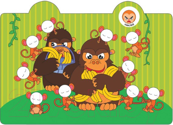 Изображение товара Развивающая книга Мозаика-Синтез Наклейки-смайлики. В зоопарке / МС11240