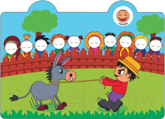 Изображение товара Развивающая книга Мозаика-Синтез Наклейки-смайлики. В деревне / МС11238