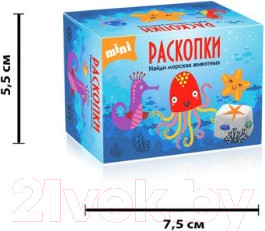 Изображение товара Набор для опытов Раскопки Морские животные мини / DIG-33