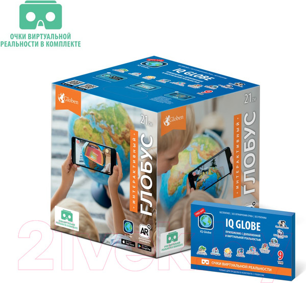 Изображение товара Глобус интерактивный Globen Зоогеографический с подсветкой / INT12100296