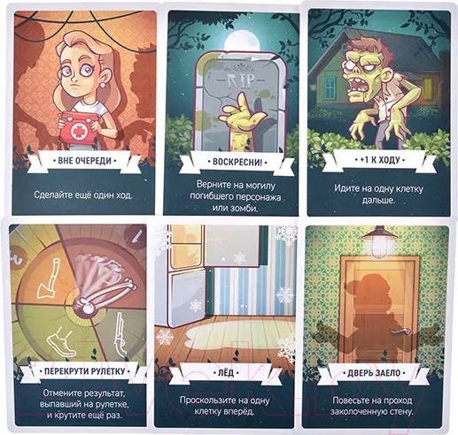 Изображение товара Дополнение к настольной игре Magellan Зомби в доме: Заражение. Охотник / MAG119851