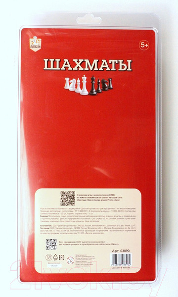 Изображение товара Шахматы Десятое королевство 3890
