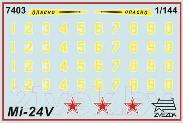 Изображение товара Сборная модель Звезда Советский ударный вертолет Ми-24В / 7403