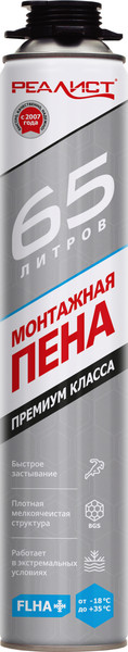 Изображение товара Пена монтажная Realist Pro Silver Профессиональная зимняя (65л)