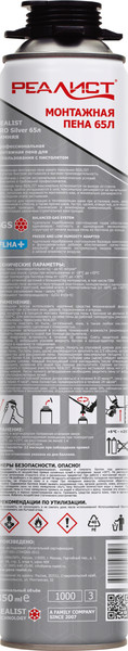 Изображение товара Пена монтажная Realist Pro Silver Профессиональная зимняя (65л)