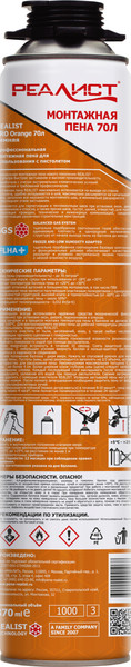 Изображение товара Пена монтажная Realist Pro Orange Профессиональная зимняя (70л)