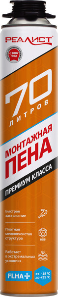 Изображение товара Пена монтажная Realist Pro Orange Профессиональная зимняя (70л)