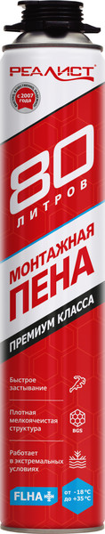 Изображение товара Пена монтажная Realist Pro Red Профессиональная зимняя (80л)