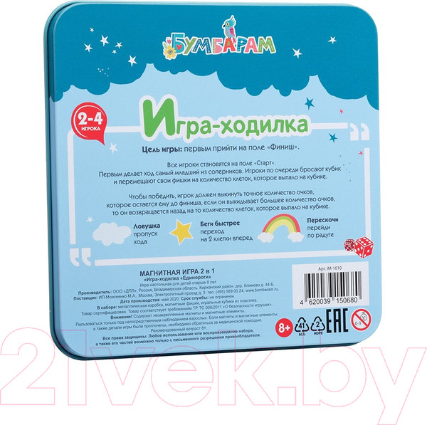 Изображение товара Настольная игра Bumbaram Ходилка. Единороги / IM-1010