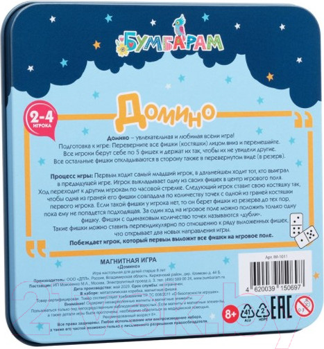 Изображение товара Домино Bumbaram Домино / IM-1011