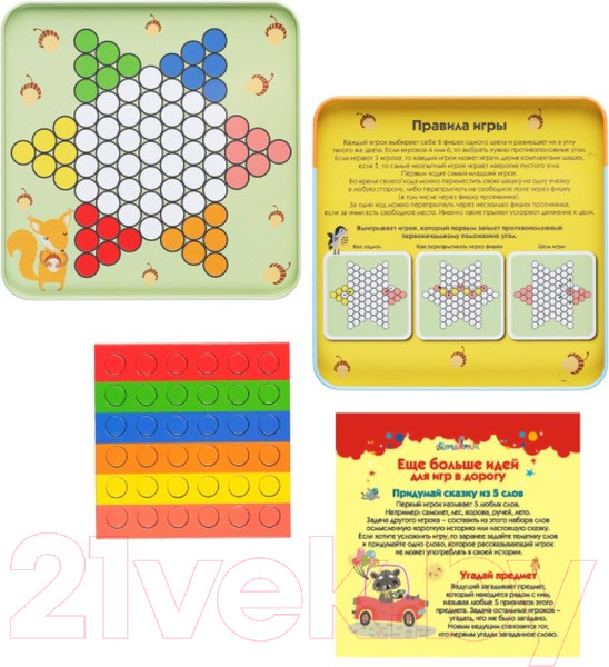 Изображение товара Шашки Bumbaram Китайские шашки / IM-1013