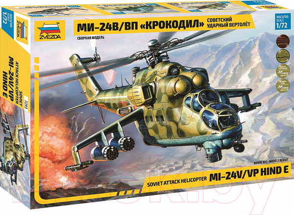 Изображение товара Сборная модель Звезда Советский вертолет Ми-24 В/ВП Крокодил / 7293
