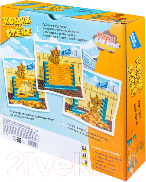 Изображение товара Настольная игра Dream Makers Кошка на стене / 1503C