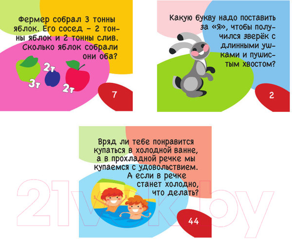 Изображение товара Настольная игра Dream Makers Викторина первоклассника / 1620C