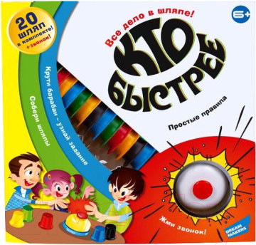 Изображение товара Настольная игра Dream Makers Кто быстрее? / 1912C