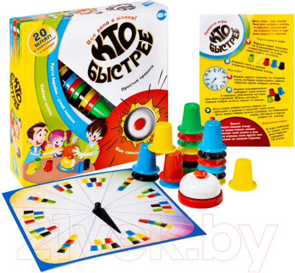 Изображение товара Настольная игра Dream Makers Кто быстрее? / 1912C