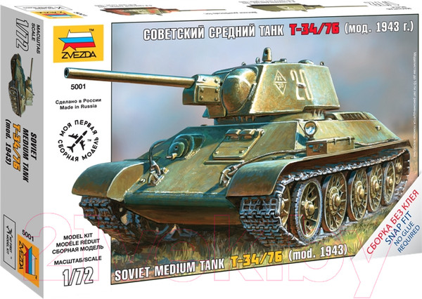 Изображение товара Сборная модель Звезда Советский средний танк Т-34/76 1943 г. / 5001