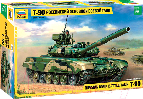 Изображение товара Сборная модель Звезда Основной боевой танк Т-90 / 3573