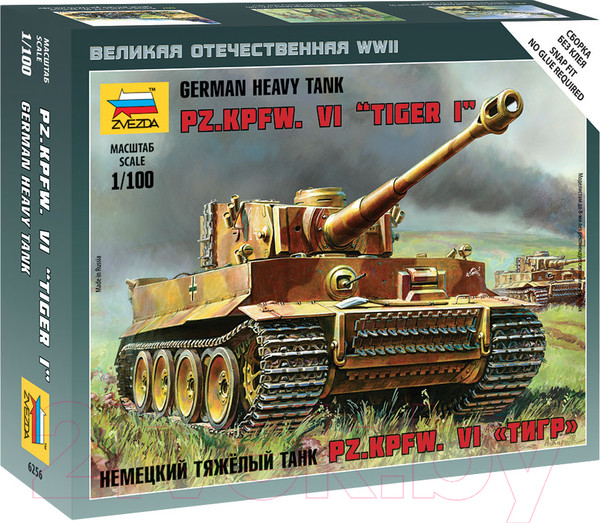 Изображение товара Сборная модель Звезда Немецкий тяжелый танк Тигр / 6256