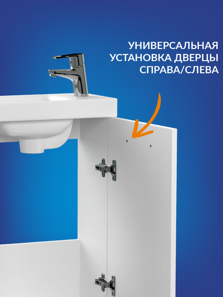 Изображение товара Тумба под умывальник Cersanit Lara 40 / SP-SZ-LARA-CO40/Wh