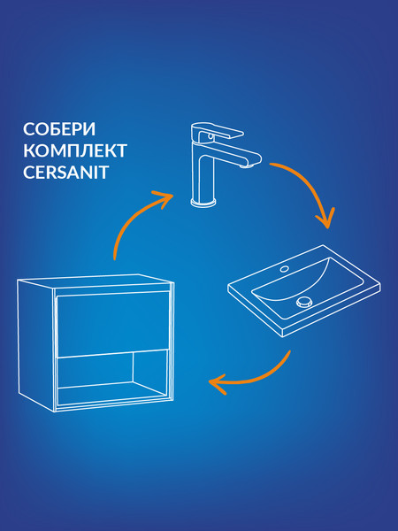 Изображение товара Тумба под умывальник Cersanit Lara 40 / SP-SZ-LARA-CO40/Wh