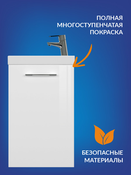 Изображение товара Тумба под умывальник Cersanit Lara 40 / SP-SZ-LARA-CO40/Wh