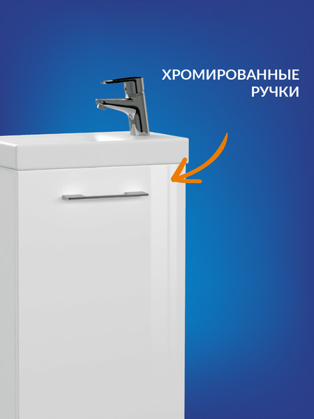 Изображение товара Тумба под умывальник Cersanit Lara 40 / SP-SZ-LARA-CO40/Wh