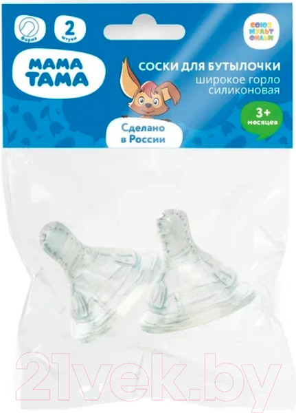 Изображение товара Набор сосок Мама Тама С широким горлышком / MT/007 (2шт)
