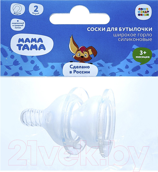 Изображение товара Набор сосок Мама Тама С широким горлышком / MT/007 (2шт)
