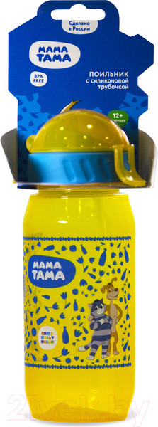 Изображение товара Поильник Мама Тама С силиконовой трубочкой / MT/011 (400мл, желтый)