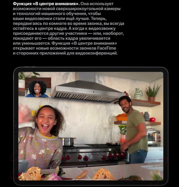 Изображение товара Планшет Apple iPad Pro 11 128GB Wi-Fi A2759 / MNXD3 (серый космос)