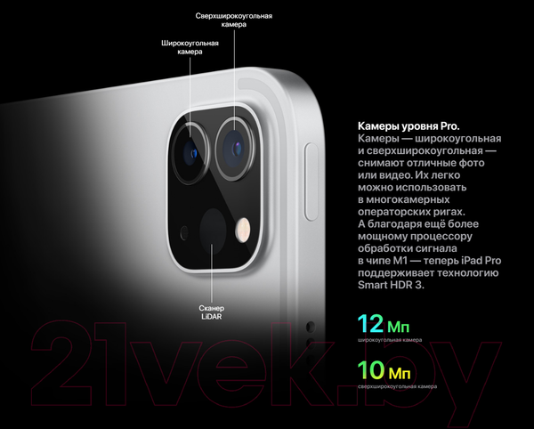 Изображение товара Планшет Apple iPad Pro 11 128GB Wi-Fi A2759 / MNXD3 (серый космос)